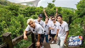 小煜(左起)、小杰、王子、威廉、阿緯及敖犬登山的過程令粉絲直呼感動。（圖／TVBS提供）