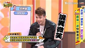 孫生公開跟家寧互動內幕。（圖／翻攝《11點熱吵店》Youtube）