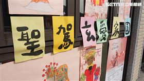▲關愛之家小朋友畫媽祖婆來迎接北港媽（圖／寶島神很大）


