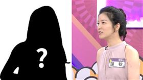 空姐瑞秋（圖／翻攝自甄心分享小琳鐺YouTube）