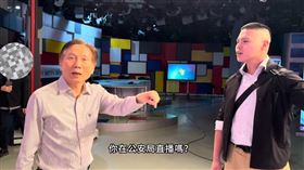 詹江村、八炯、閩南狼在「關我什麼事」攝影棚爆激烈衝突　三立聲明：絕無設局。
