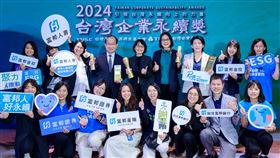 富邦金控及子公司共計榮獲「台灣企業永續獎」20獎項（業配勿用）
