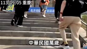被嗆不敢反共　詹江村PO赴中直播影片：我村長在景點大喊中華民國萬歲（圖／翻攝自詹江村臉書）