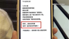 獨家/一起死給你們看! 母女生前怒控