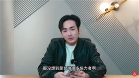 八炯（圖／翻攝自攝徒日記Fun TV YouTube）