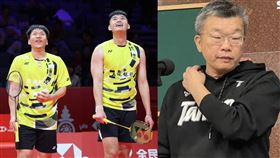 2024年世界羽聯年終總決賽,中國杭州,麟洋配,王齊麟,李洋,球迷,鬧場,台灣,中國,中職,蔡其昌,小粉紅

