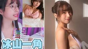 YouTuber兼遊戲實況主「蘋蘋澎澎」推出寫真，觀眾質疑是否修圖，她大方直球回應。（翻攝自蘋蘋澎澎pinpinponpon臉書）