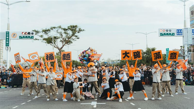 阿Q舞會嗨翻街頭　成發沒想法？看這裡！