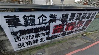 建商造假害「砍頭」　承購戶泣：家沒有了