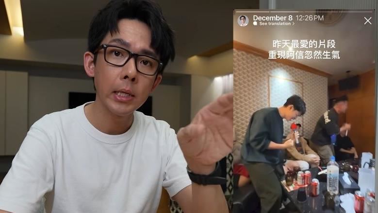 調侃學阿信怒音五迷氣炸！阿滴2度致歉