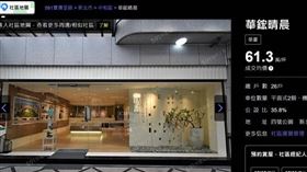 ▲「華鋐晴晨」主打小坪數、低總價，因交通方便和鄰近公園而吸引許多小家庭趨之若鶩，承購戶的買房夢想如今卻成為惡夢。（圖／翻攝591房屋交易網）