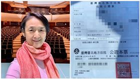 譚艾珍,翻攝譚艾珍臉書