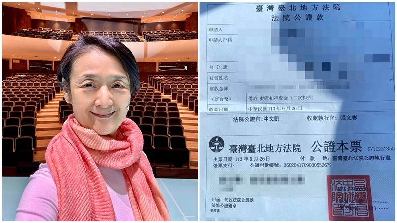 譚艾珍繳98萬領好110萬　得知遭詐反應曝
