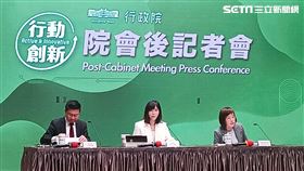 行政院院會會後記者會。（圖／記者盧素梅攝影)