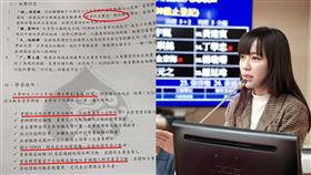 疑似大學統戰團、黃捷