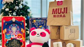 年末節慶開吃，超殺速食買一送一 從冬至聖誕到跨年！交換禮物、倒數月曆在foodpanda一次買齊。（圖／foodpanda提供）