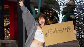 張若凡為新歌上街頭宣傳，邀請路人陪吃晚餐。（圖／索尼音樂提供）