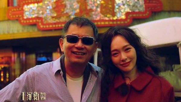 ​唐嫣《繁花》片場爆哭！王家衛超暖安慰