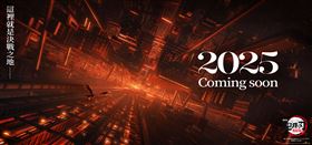 連繫的意念將永遠留於心中！劇場版「鬼滅之刃」無限城篇2025全台上映。（圖／木棉花提供）