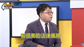 黃帝穎 新台灣加油