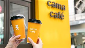 cama café。（圖／品牌業者提供）