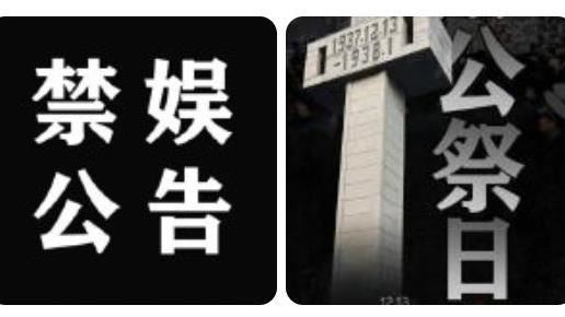 陸明星粉絲集體發布「禁娛公告」！原因曝
