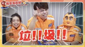 蔡阿嘎火大反擊酸民。（圖／翻攝Youtube）