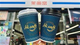  超商,咖啡,優惠,(萊爾富 提供)