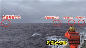 中國海警船連日在台灣海域灰地帶襲擾，海巡署今天（13日）凌晨預置巡防艦船全程嚴密監控，原在台灣西南及東南海域滯留徘徊的9艘海警船均未能進入我國禁限制水域，且已分2批次北返遠離。