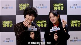 《酒醉羅曼史》男女主角金世正、李鐘圓。（圖／friDay影音提供）