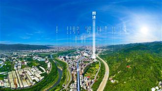 朗沐L'AMOUR板南線X量身訂製宅！