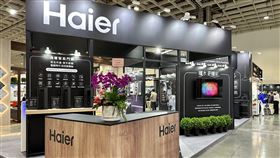 海爾亮相南港建材展