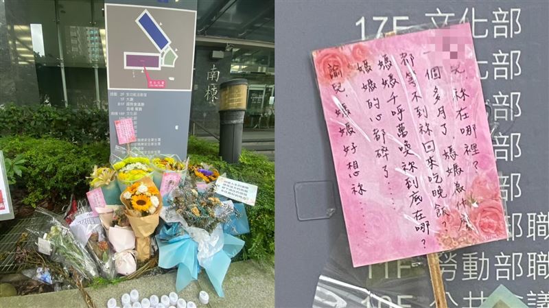 北分署飄出燒金紙味　公務員母擺花束惹淚