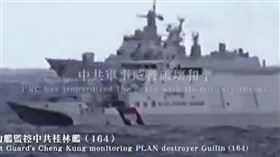 國軍監控共艦第一島鏈集結畫面（圖／國防部提供）