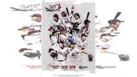 ▲樂天桃猿2月15、16日在日本石垣島，與日職千葉羅德海洋交手。（圖／樂天桃猿提供）