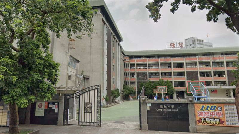 百年老校走入歷史！「強恕中學」易主更名