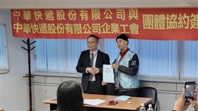 中華快遞董事長邱鴻恩（左）及中華快遞工會理事長陳宏春（右）簽署第1份團體協約。（圖／中華快遞提供）