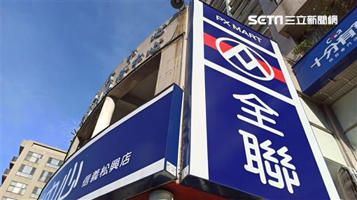 衝了！大全聯水果1元、愛買買1送1