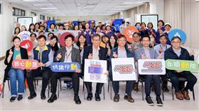 明新科技大學USR計畫