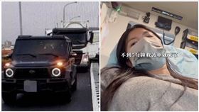 大G,聯結車,台88,直播主,車禍,孫佳琪（圖／翻攝自IG）