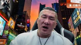 館長被抵制（圖／翻攝自館長惡名昭彰YT）