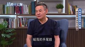 最精彩的人物專訪節目《話時代人物》由鄭弘儀所主持，最新一集邀請到三金天王蔡振南。