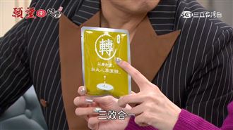 耀武好體力　素月求饒大呼「不行了」。