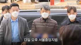 ▲韓國警察廳長趙志浩因為參與尹錫悅的戒嚴行動而被捕，但他供稱自己沒有照尹的指令進行。（翻攝自 연합뉴스 Yonhapnews YouTube）