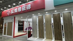 鶯歌原創第一品牌紅螞蟻磁磚國際建材展領銜大氣鋒芒（業配勿用）