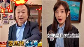 ▲賈永婕和王世堅拍影片互動，一搭一唱相當幽默。（翻攝賈永婕臉書）