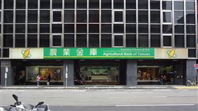 遇「第二個雷曼時刻」？農業金庫：性質截然不同。WIKI CC4.0