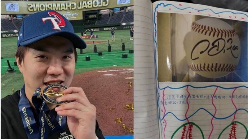 江坤宇收藏簽名球曝年齡差　王建民回這句