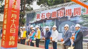 板橋黃石市場開幕延宕挨批商家難過年。（圖／報系資料庫）