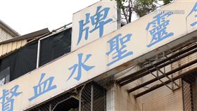 北投區捷運站外